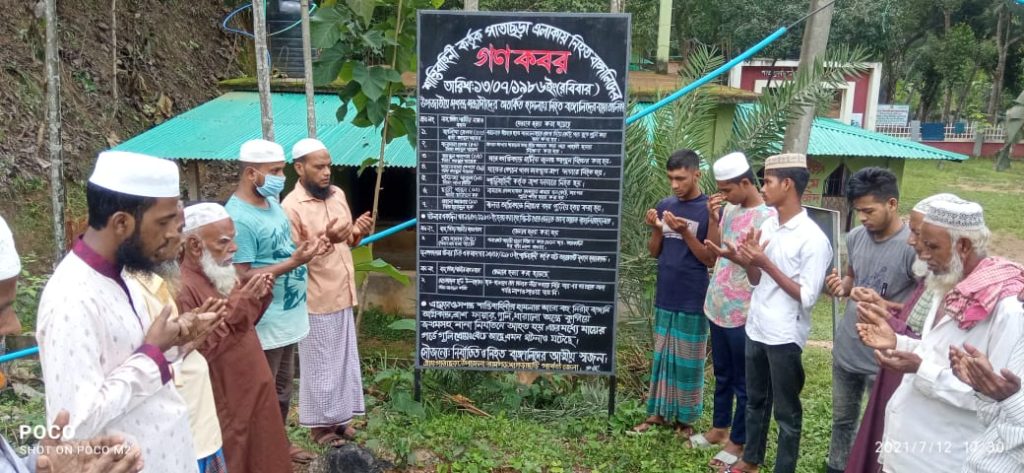 পাতাছড়া গণহত্যা