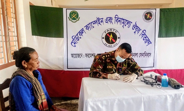 খাগড়াছড়ির দীঘিনালায় বিনামূল্যে মেডিকেল ক্যাম্পেইন পরিচালনা করল সেনাবাহিনী