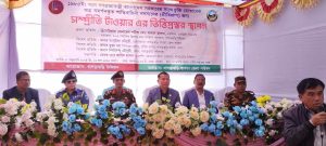 শান্তিবাহিনী