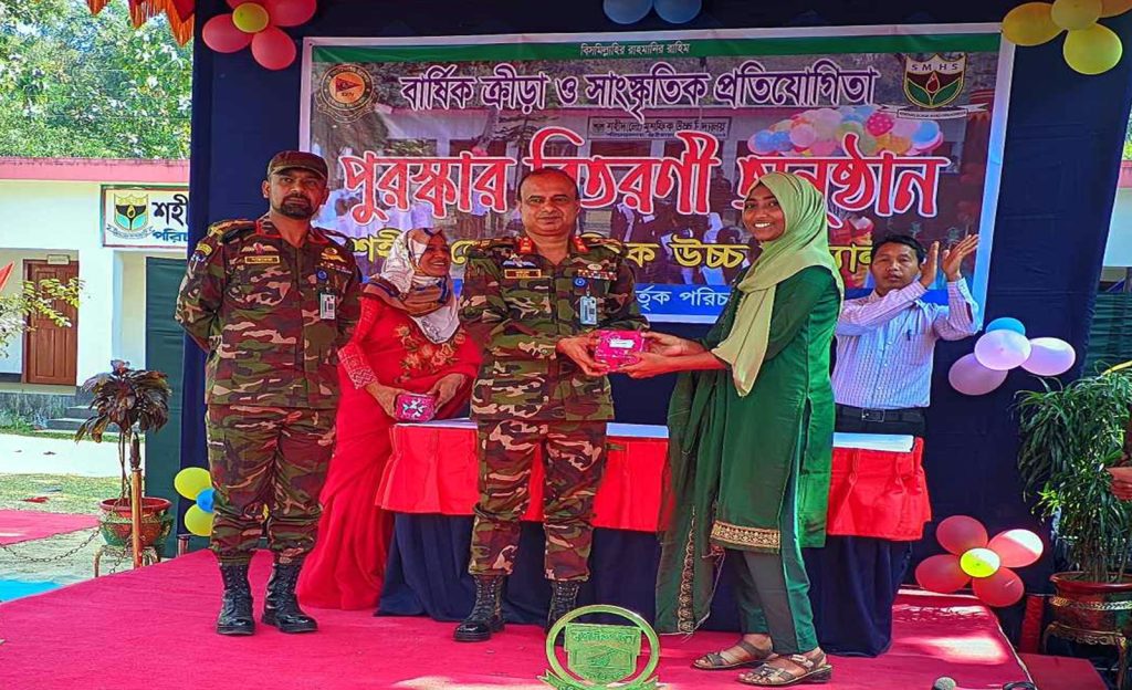 শহীদ লেঃ মুশফিক উচ্চ বিদ্যালয়ের বার্ষিক ক্রীড়া ও পুরস্কার বিতরণ