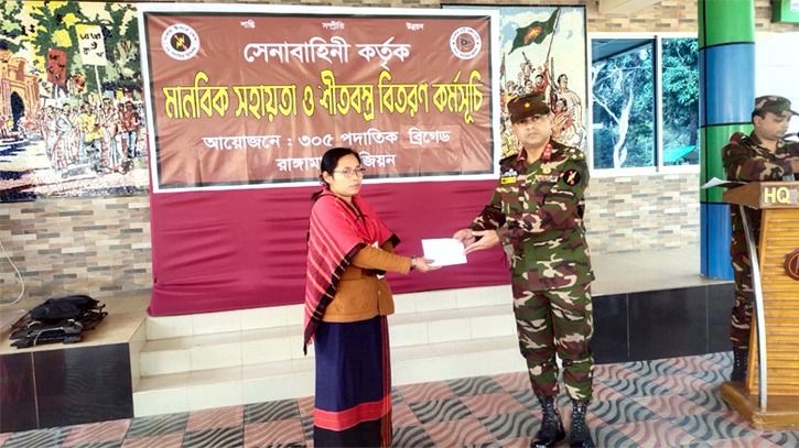 রাঙামাটিতে অসহায়দের মাঝে সেনাবাহিনীর মানবিক সহায়তা