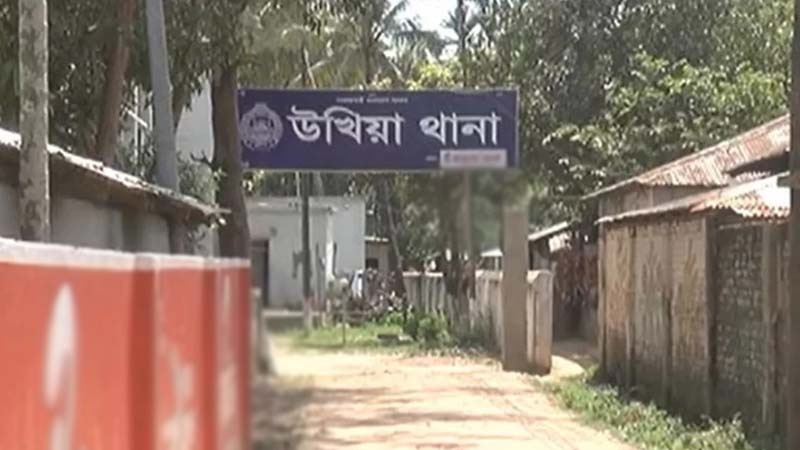 মিয়ানমার থেকে অস্ত্রসহ অনুপ্রবেশকারী ২৩ রোহিঙ্গার বিরুদ্ধে বিজিবির মামলা