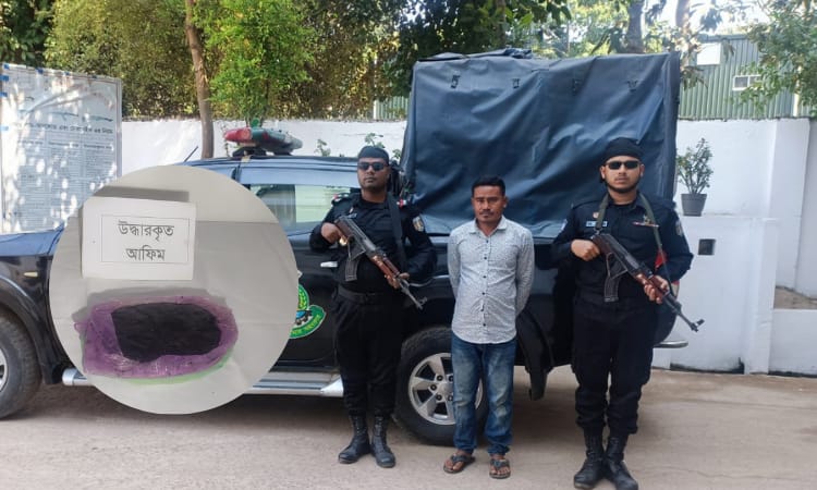 বান্দরবানে ৩ কোটি ৬০ লাখ টাকা মূল্যের আফিমসহ মারমা যু্ক আটক