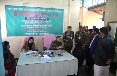 রাঙামাটিতে অসহায়দের মাঝে বিনামূল্যে চিকিৎসা সেবা ও ঔষধ বিতরণ করল সেনাবাহিনী