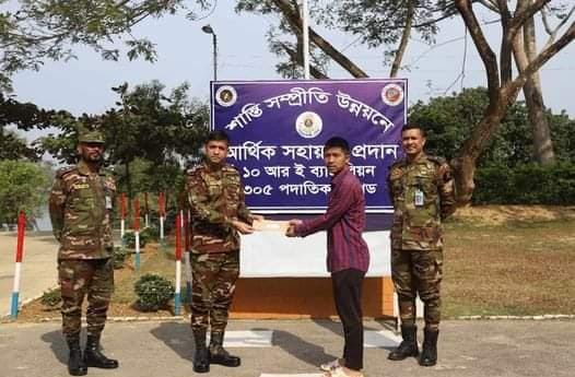 কাপ্তাইয়ে দুস্থদের মাঝে সেনাবাহিনীর আর্থিক অনুদান বিতরণ