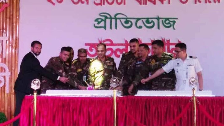 রাঙামাটির কাপ্তাই সেনা জোনের ২০তম প্রতিষ্ঠাবার্ষিকী উদযাপন