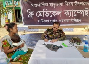 মাতৃভাষা দিবসে মাটিরাঙ্গায় অসহায়দের বিনামূল্যে চিকিৎসা সেবা দিল সেনাবাহিনী