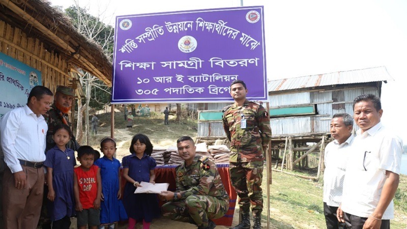 রাঙামাটিতে শিক্ষার্থীদের মাঝে শিক্ষা সামগ্রী বিতরণ করল সেনাবাহিনী