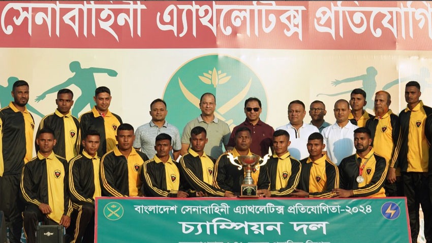 সেনাবাহিনী অ্যাথলেটিক্স প্রতিযোগিতার সমাপনী অনুষ্ঠিত