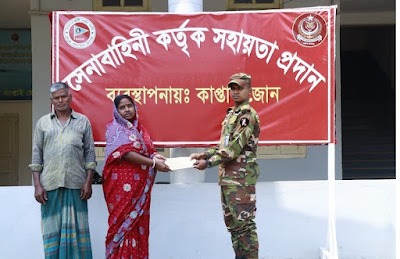 রাঙামাটির কাপ্তাই জোন কর্তৃক দুস্থ পরিবারের মাঝে আর্থিক সহায়তা প্রদান