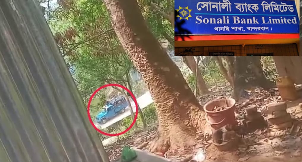 এবার থানচিতে সোনালী ও কৃষি ব্যাংকে সন্ত্রাসী হামলা