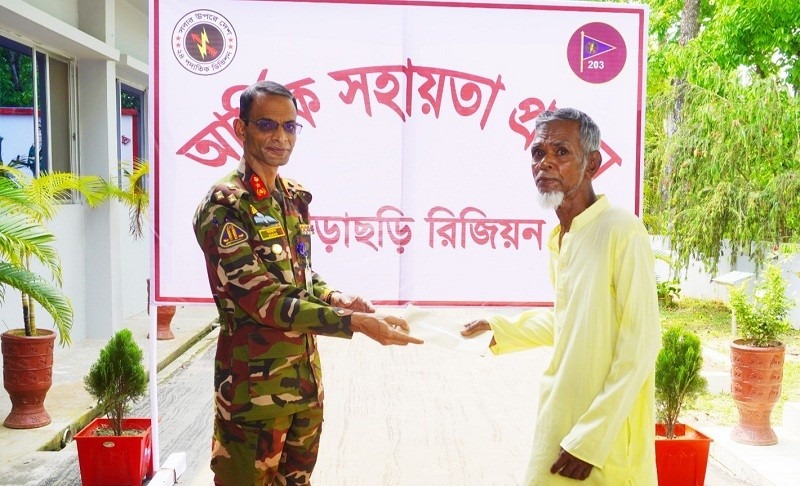 খাগড়াছড়ি রিজিয়নের উদ্যোগে আর্থিক সহায়তা প্রদান