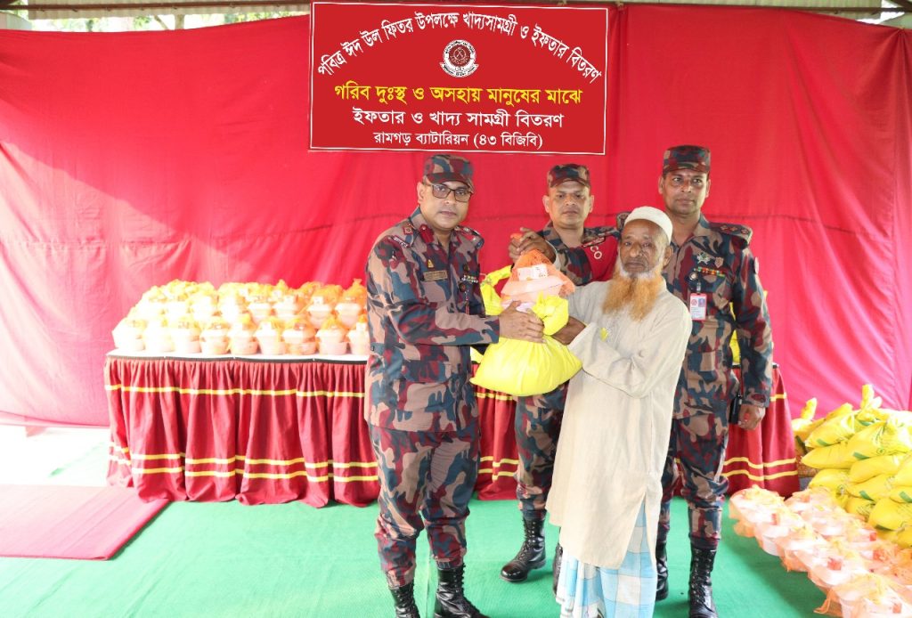 খাগড়াছড়ির রামগড়ে বিজিবি কর্তৃক দুঃস্থ জনসাধারণের মাঝে খাদ্য ও ইফতার সামগ্রী বিতরণ
