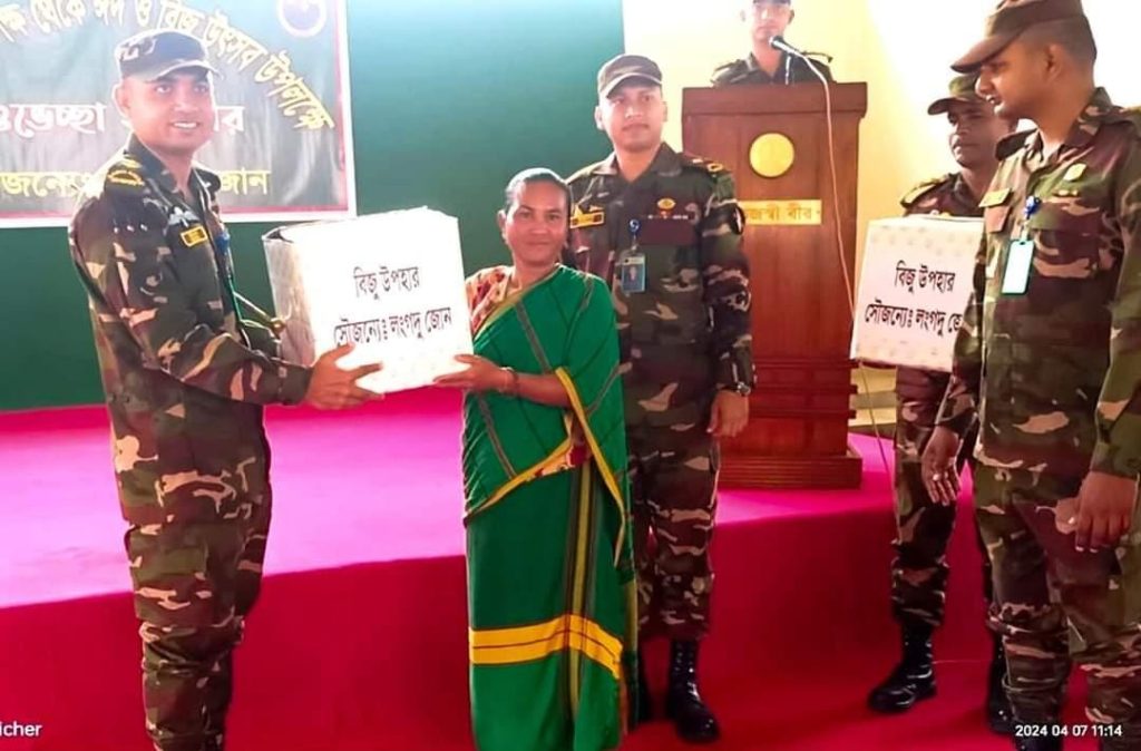 ঈদ ও বিজু উৎসব উপলক্ষে লংগদুতে শুভেচ্ছা উপহার বিতরণ করল সেনাবাহিনী