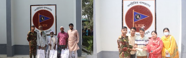 বান্দরবান রিজিয়নের উদ্যোগে ঈদ উপহার বিতরণ ও আর্থিক সহায়তা প্রদান
