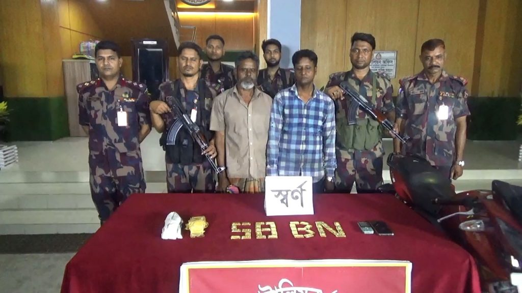 ঝিনাইদহ সীমান্তে সাড়ে ৪ কেজি স্বর্ণসহ ২ জন আটক
