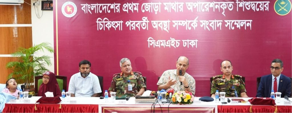 জমজ শিশুর অপারেশনে অবদান রাখায় সেনাবাহিনীর ভূয়সী প্রশংসা করলেন স্বাস্থ্যমন্ত্রী