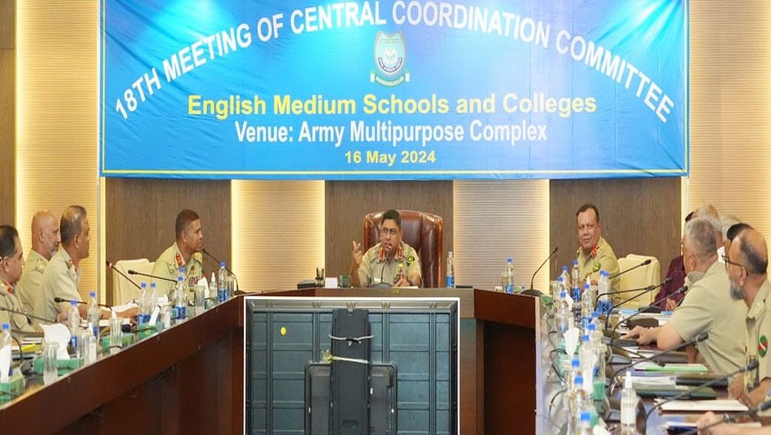 ক্যান্টনমেন্ট ইংরেজি মাধ্যম স্কুল ও কলেজের কেন্দ্রীয় সমন্বয় পরিষদের সভা অনুষ্ঠিত