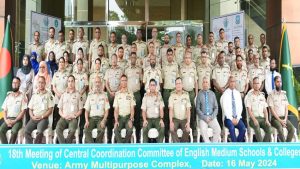ক্যান্টনমেন্ট ইংরেজি মাধ্যম স্কুল ও কলেজের কেন্দ্রীয় সমন্বয় পরিষদের সভা অনুষ্ঠিত