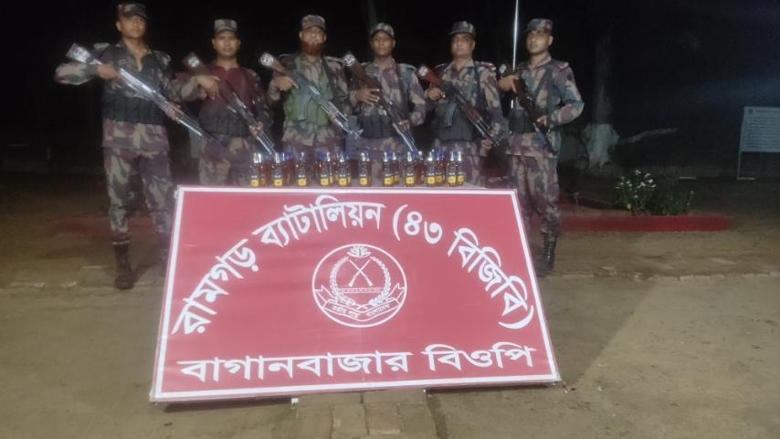 খাগড়াছড়িতে ভারত থেকে আনা ৪৮ বোতল মদ জব্দ করল বিজিবি