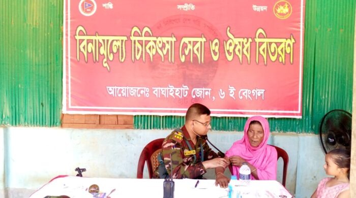 রাঙামাটির সাজেকে অসহায়রা পেল বিনামূল্যে চিকিৎসা সেবা ও ঔষুধ