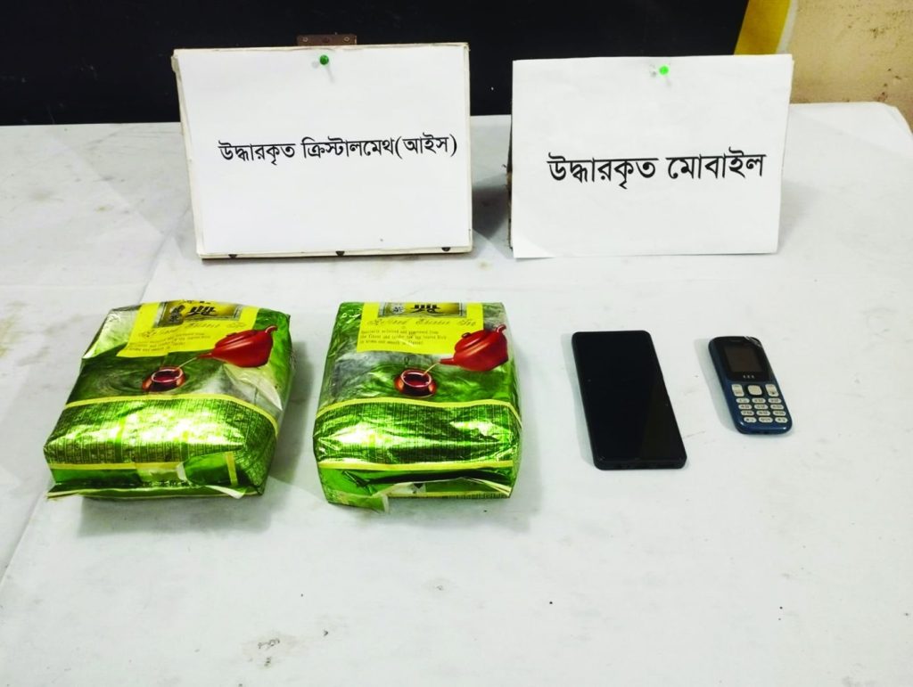 কক্সবাজারে ১০ কোটি টাকার আইসসহ রোহিঙ্গা আটক