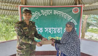 রাঙামাটিতে অসহায়দের মাঝে সেনাবাহিনীর আর্থিক সহায়তা প্রদান