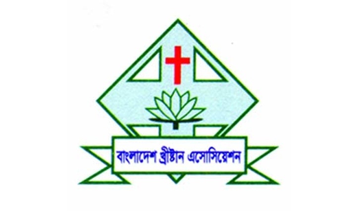 প্রধানমন্ত্রীর বক্তব্যের প্রতিবাদ বাংলাদেশ খ্রিষ্টান অ্যাসোসিয়েশন সভাপতির