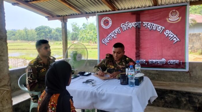 রাঙামাটিতে হতদরিদ্রদের মাঝে বিনামূল্যে চিকিৎসা সহায়তা ও ঔষধ বিতরণ করল সেনাবাহিনী