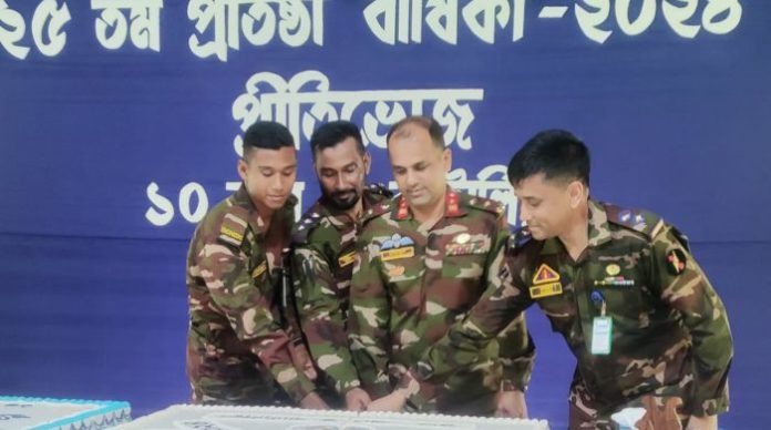 রাঙামাটিতে সেনাবাহিনীর ১০ আরই ব্যাটালিয়নের ২৫তম প্রতিষ্ঠাবার্ষিকী উদযাপন