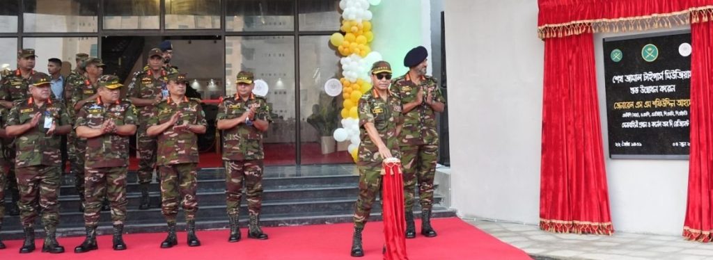 শহিদ লেফটেন্যান্ট শেখ জামাল টাইগার্স মিউজিয়াম উদ্বোধন করলেন সেনাবাহিনী প্রধান