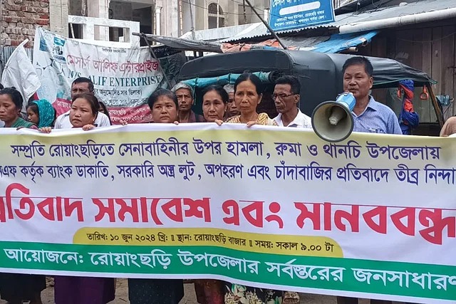 কেএনএফকে প্রতিহতের হুঁশিয়ারি, বান্দরবানের রোয়াংছড়িতে বম সম্প্রদায়ের মানববন্ধন