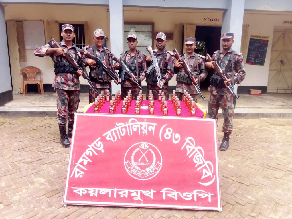 চট্টগ্রাম সীমান্তে বিজিবির অভিযানে ৪৬ বোতল ভারতীয় মদ উদ্ধার