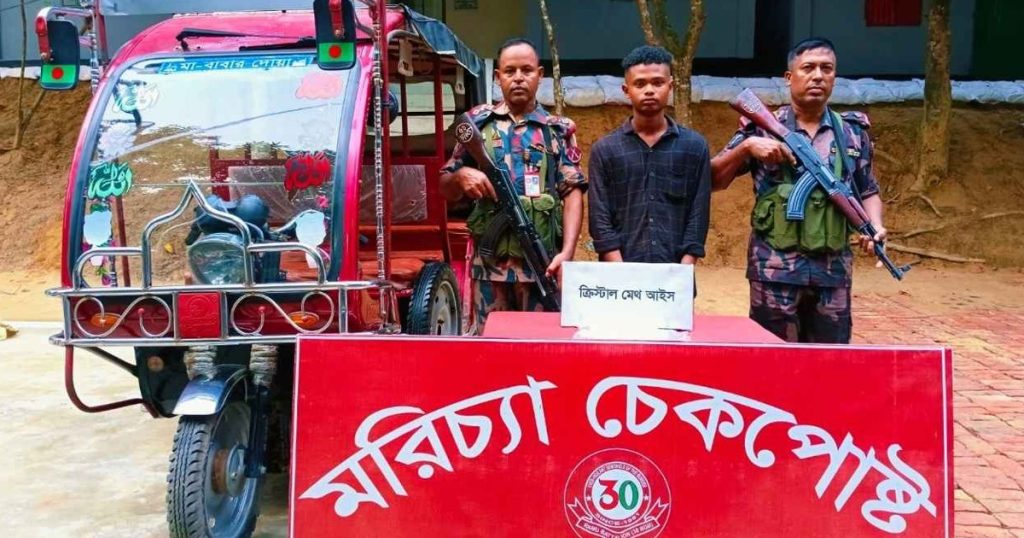 রামুতে ইজিবাইক থেকে ৫ কোটি টাকার আইসসহ চালক গ্রেপ্তার