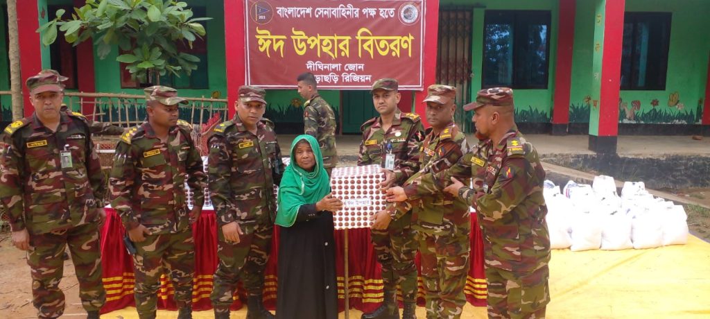 খাগড়াছড়ির দীঘিনালায় অসহায়দের মাঝে ঈদ উপহার বিতরণ করল সেনাবাহিনী