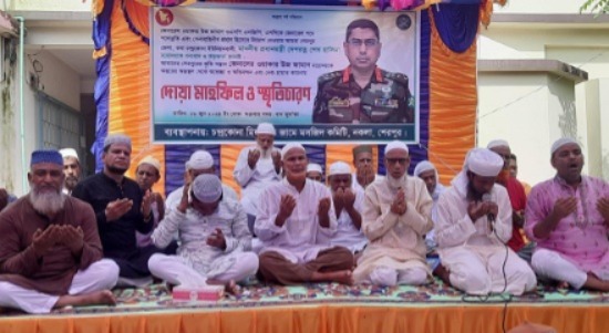জেনারেল ওয়াকার-উজ-জামান সেনাপ্রধান হওয়ায় শেরপুরে দোয়া মাহফিল ও স্মৃতিচারণ