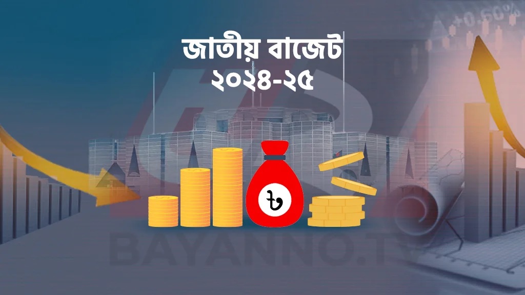 প্রতিরক্ষায় চার হাজার ২১২ কোটি টাকা বরাদ্দ বৃদ্ধির প্রস্তাব