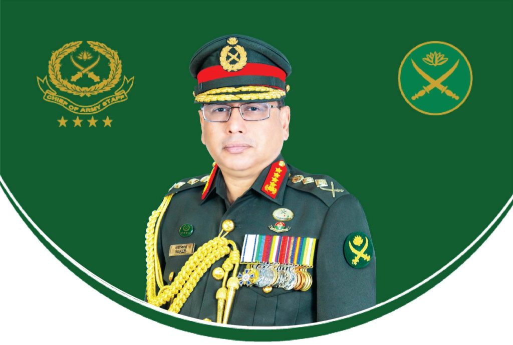ট্রাস্ট ব্যাংকের নতুন চেয়ারম্যান সেনাবাহিনী প্রধান জেনারেল ওয়াকার-উজ-জামান
