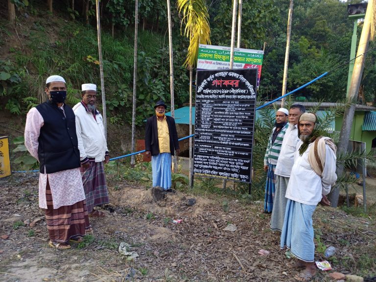রামগড়ের পাতাছড়া গণহত্যার ৩৮ বছর আজ, মেলেনি রাষ্ট্রীয় স্বীকৃতি