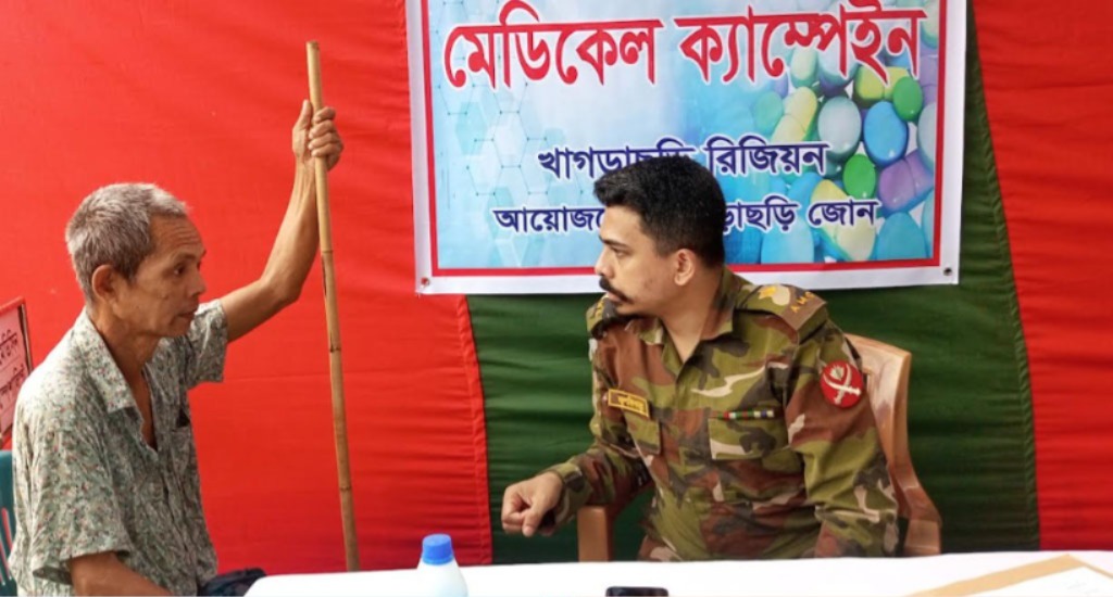 খাগড়াছড়ির পানছড়িতে অসহায়দের বিনামূল্যে চিকিৎসাসেবা দিল সেনাবাহিনী