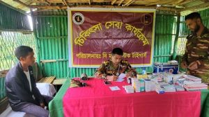 বান্দরবানে অর্ধশত বম পরিবারের মাঝে সেনাবাহিনীর চিকিৎসা সেবা প্রদান