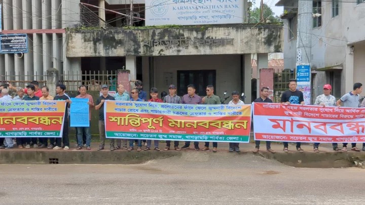 পাহাড় থেকে চীনে নারী পাচারকারীদের শাস্তির দাবিতে খাগড়াছড়িতে মানববন্ধন