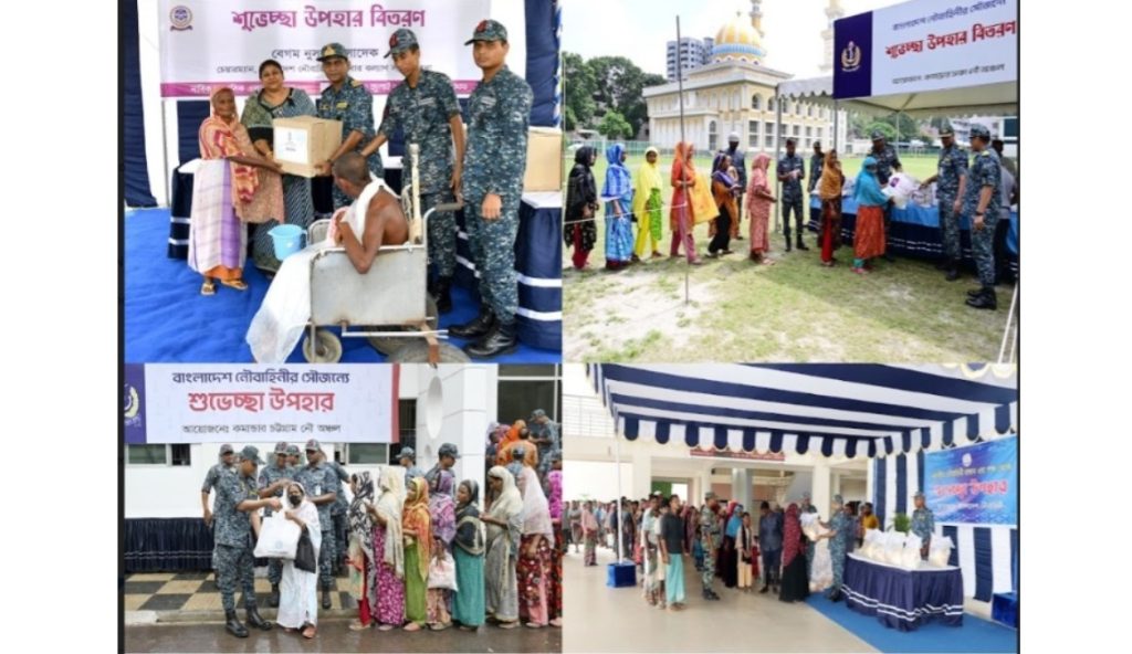 খেটে খাওয়া মানুষের মাঝে নৌবাহিনীর মানবিক সহায়তা