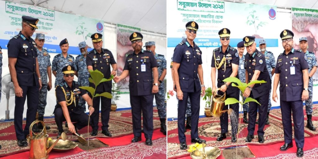 সবুজায়ন উদ্যোগ-২০২৪ এর উদ্বোধন করলেন বিমান বাহিনী প্রধান