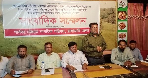 ‘আদিবাসী পুর্নবাসন ও আদিবাসী শব্দটিকে প্রতিষ্ঠিত করার যেকোনো ষড়যন্ত্রকে রুখে দিবে ছাত্র জনতা’