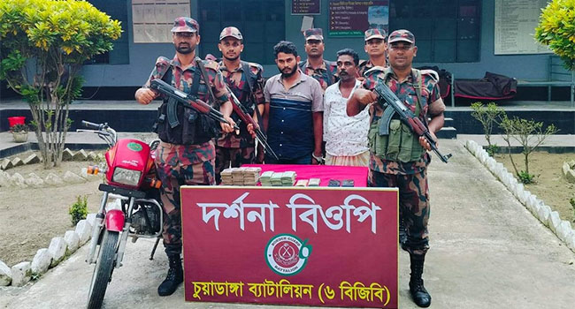 চুয়াডাঙ্গার দর্শনায় বিজিবির অভিযান, হুন্ডির টাকাসহ দু’জন আটক