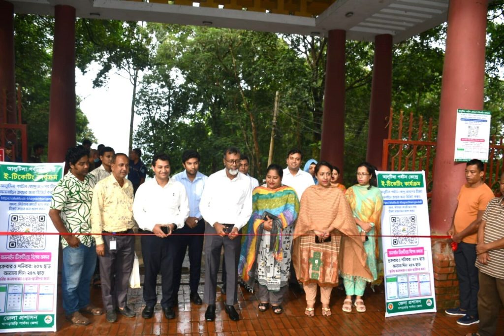 খাগড়াছড়ির আলুটিলা পর্যটন কেন্দ্রে চালু হলো ই-টিকেটিং কার্যক্রম