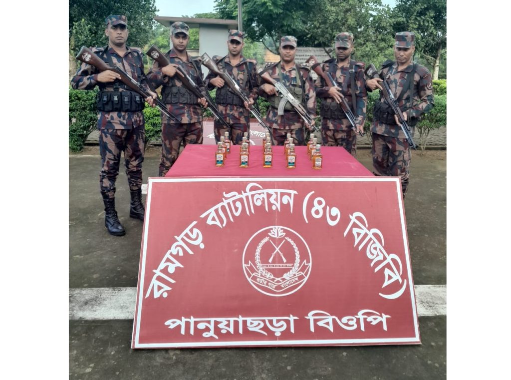 চট্টগ্রাম সীমান্তে বিজিবির অভিযানে ১৬ বোতল ভারতীয় মদ উদ্ধার