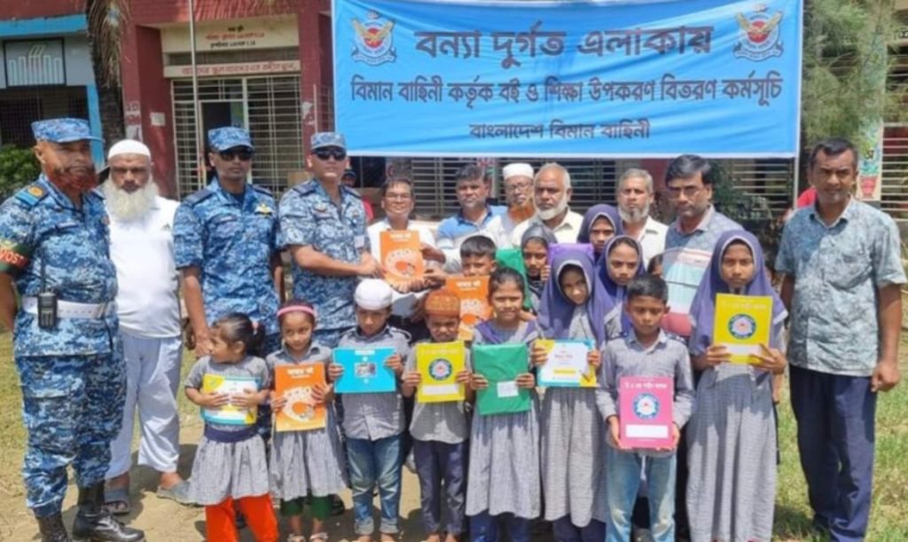 বিমান বাহিনী কর্তৃক বন্যাকবলিত ফেনীতে বিনামূল্যে পাঠ্যপুস্তক ও পানির পাম্প বিতরণ