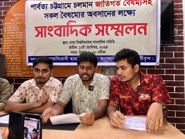 পাহাড়ে জাতিগত বৈষম্য ও স্বজনপ্রীতির অভিযোগ পার্বত্য উপদেষ্টা সুপ্রদীপের বিরুদ্ধে